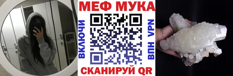 магазин    Бузулук  omg зеркало  МЕФ VHQ 
