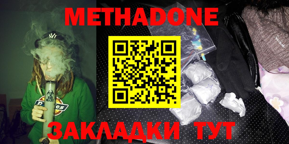 ГАШИШ  Бузулук  ГАШ  ЭКСТАЗИ  Вход с VPN  Канабис  Меф кристаллы  COCAIN 