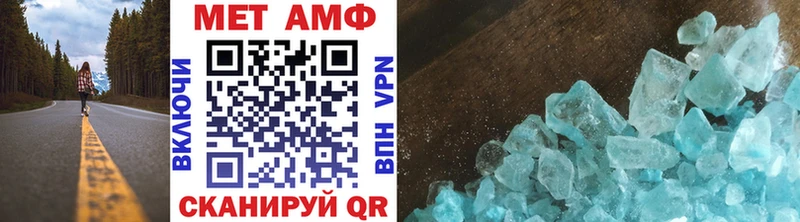 Метамфетамин мет  гидра онион  Бузулук 