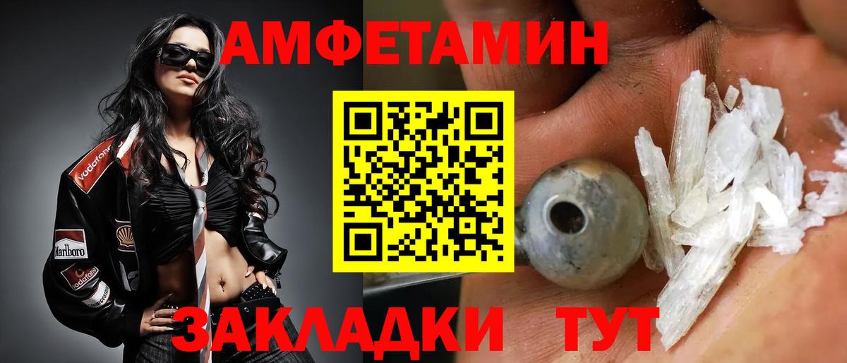 Бузулук  Метамфетамин  МЕТАМФЕТАМИН витя  Вход с VPN  МЕТАМФЕТАМИН витя 