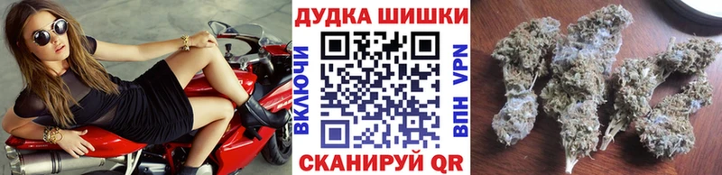 цена наркотик  Бузулук  shop какой сайт  Каннабис VHQ 