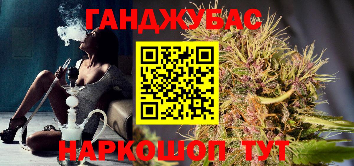 Конопля OG Kush  Конопля гибрид  Бузулук  Вход с VPN  МАРИХУАНА SATIVA & INDICA  МАРИХУАНА Bruce Banner 